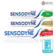 센소다인 3종 세트 [약국용] 오리지널 플러스 160g 후레쉬 멀티케어 120g 시린이 치약, 1세트
