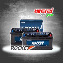 AGM95 L5 (폐배터리 미반납) 올뉴 쏘렌토 싼타페 TM DM SM7 제네시스 K9 BMW 아우디 A5 A6 제네시스 맥스크루즈 AGM90L-DIN 호환 밧데리