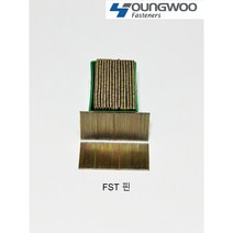 영우화스너 FST타카핀 FST15 FST18 FST25 FST30 FST35 FST40 FST45 FST50 1010타카핀 한갑, FST 35mm 한갑