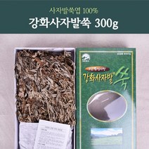 강화사자발약쑥 3년 숙성 300g, 1box