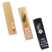 아기 탯줄 도장 diy 창타입 측면문구 탯줄보임 태줄, 고급 검정돌, 음각한자체, 색상랜덤발송