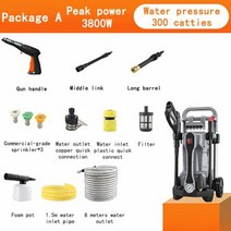 세차 클리너 휠 회전 브러쉬 008 차량용 휴대용 소형 고압 청소기 22, Package A