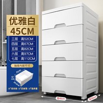 이동 수납장 슬라이딩 틈새 거실 폭좁은 원목 철제 미니, 네 개, 45폭-순백-특가형