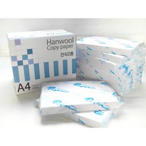 복사용지 2500원 낱권구입 (250매2권=500매 가격 낱권포장 없음 ), 복사용지75gA4(500매)