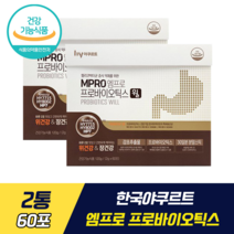 한국야쿠르트 엠프로 프로바이오틱스 식약처 기능성 인증 위 장 건강 동시 케어 프로바이오틱스 스페인감초추출물 유산균 배변활동 헬리코박터균, 2박스, 60포