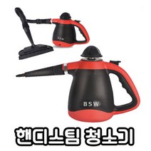 100도 고온스팀 100% 살균 다양한 노즐 의류 침대 카페트 주방 욕실 스팀살균 초경량 핸디스팀청소기