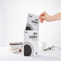 판다 원형 전신 패치 목초수액시트 독소배출용 건강보조제품 10개