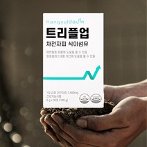 오운완 트리플업 차전자피 환 식이섬유 락토페린 모로오렌지 레몬밤 와일드망고종자추출물 푸룬 흰강낭콩 양배추 치커리 유산균 프락토올리고당 30포