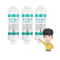 꿀꾸리 마켓 쿠쿠 비데 정수 필터 CBT-C1031W [정품] 3개