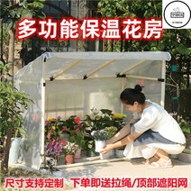 다육난방 녹식 보온막 비막이 방충 가정용 정원 베란다 온실 보온 꽃집 주문제작, 150* 150*180-150