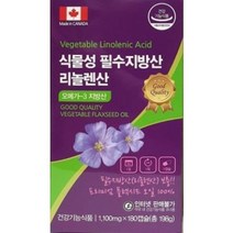 캐나다 식물성 리놀렌산 필수지방산 오메가3, 180캡슐, 1개