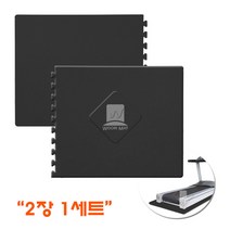 우리매트 우리 러닝머신용 헬스매트 안마의자 헬스사이클 진동방지매트 가정용 운동기기 1인매트, 검정(2P세트), 2개