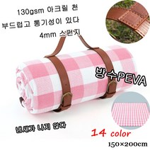 피크닉 대형 체크 방수 매트 돗자리 picnic mat 비보뉴, 핑크화이트