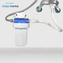 오스터코리아 통합정수 샤워기 세면기 세탁기 물탱크 지하수 정수기, 1개, 샤워기(불투명600미리)