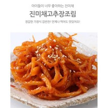 해미래 진미채고추장조림 200g 부모님반찬 자취용 밥도둑, 2팩