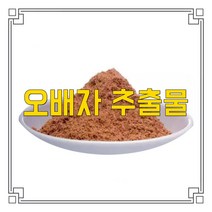 소율국제 오배자 붉나무 추출물 분말, 20:1, 200g, 1개