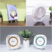 접시거치대 접시받침대 상패받침대 액자거치대, 소4P