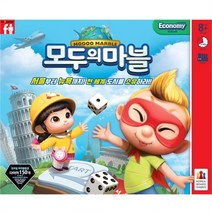 피에스컴퍼니_B 모두의마블 이코노미, 단품