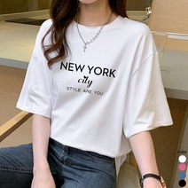 [오늘발송] 스타일아유 여성용 면100% 뉴욕시 레터링 오버핏 반팔 순면 티셔츠 4color[AYG6TS419A]
