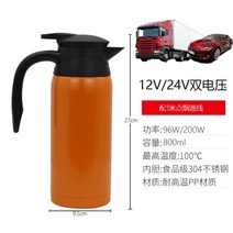 자동차 커피포트 대형 주전자 시거잭 화물차 승용차 12V 24V, 800ml(12-24V범용)