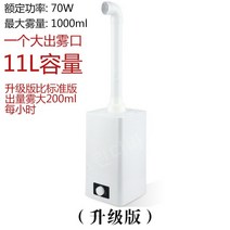 라이프에딧 대용량가습기 대형 업소 사무용 세척편한 통세척 살균 산업 11L, 11L 업그레이드, 02.11L 기계식 (강화형)