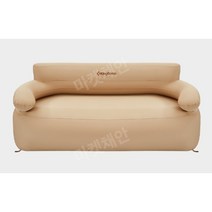 캠핑에어쇼파 빔백 야외 에어 다인용 더블 발펌프, 베이지 다인용소파 + 발펌프