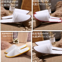 일회용슬리퍼 호텔 기내용 슬리퍼 100켤레 일회용 용품 두꺼운 미끄럼방지 객실용 게스트 커스텀 전용, 01 100듀얼룩, 16 4MM기모 멀티 믹스
