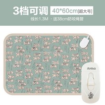 WARM애완 동물 전기 담요 강아지 난방 패드 고양이 온열매트, 3단조절 - 리틀 베어 XL