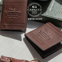 남성 지갑 아빠지갑선물 남자 생일선물 가죽전문 브랜드 가파치 중지갑