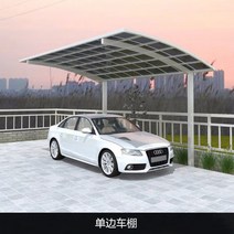 테라스어닝 주차장 차양막 비막이 스카이어닝 전원주택 창고 캐노피, 단면 간이 차고 업그레이드(m²당 재료비)