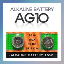 AG10(10알) 알카라인 호환가능 LR1130.SR1130.389, 1