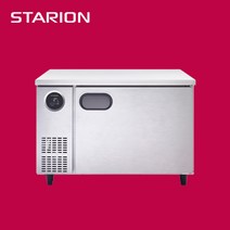 스타리온 1200 테이블냉장고 SR-T12EIEM 업소용 영업용 일반형(내부스텐)