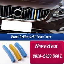 호환용품 파츠 3pcs 볼보 S60L XC40 V90 CC S40 V60 자동차 M 스웨덴 색 전면 그릴 커버 액세서리, 15 R18-20 S60L