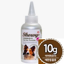 이지리치 애견미용 이어파우더 10G 강아지이어파우더 이어파우더