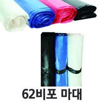 HXQ42685150매x30 마대 비포(대62x80) 다용도 필요한 실생활에, 투명