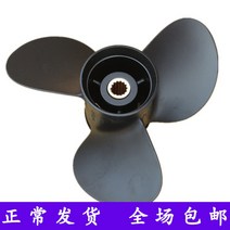 SOLAS 선외기프로펠러 10-150마력 이상 야마하호환, 20마력