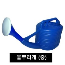 로엘리빙 조경 물뿌리개 원예용품 (중), 단품
