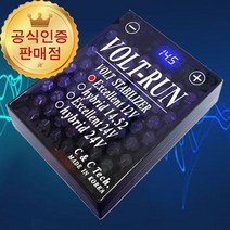 [본사직송] 제네시스BH 볼트런 엑셀런트 12V 전압안정기