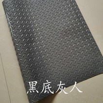 욕실미끄럼방지매트 두꺼운 논슬립 생고무바닥매트 계단 작업장 창고 접착제 판 방수 플라스틱러그 주방 3423346405, 블랙내막추가폴리싱펠트휠맷돌1.3메터*1메터(요함기be