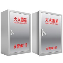 옥외소화전함 간이 호스 릴 야외 소화전 커버 지상식, 호형1~5kg2개