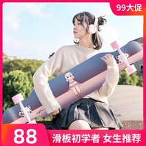 san carlo longboard 스케이트, 짝이 오렌지 골드 / 슈 프레 보내기