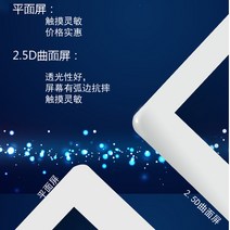 테블렛PC 적용 A스윙 건너다 자 A9000A8000 터치스크린 A700 콘덴서 12 인치 글쓰기 외 1739186305, 액정 스크린