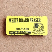 마그넷 화이트보드 지우개 20개 보드마카지우개 매직지우개 사무용지우개