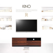 [리체르] 키노우 멀바우 원목 비디오 거실장 1200, 상세 설명 참조