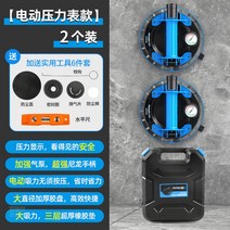 휴대용 전동 흡착기 진동기 압착기 유압 바닥 철판 접착기 벽돌 시공 타일 대리석 유리, 전동 압력계 스타일【2개】플라스틱 박스 세트【버튼흡착】