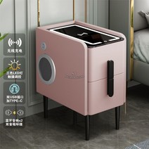 스마트만능 협탁 무선충전 지문잠금 블루투스 스피커 무드등 멀티 심플 모던 협탁, 미백 지문 잠금장치 + 45cm