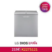 [LG][공식인증점] DIOS 김치톡톡 뚜껑식 김치냉장고 K227S121 (219L), 폐가전수거있음