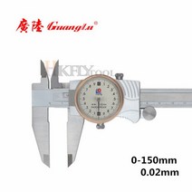 버니어캘리퍼스 노기스 guanglu 다이얼 고정밀 0.01mm 스테인레스 스틸 paquimetro 측정기 측정 도구, 02 150mm 0.02mm