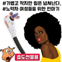 건강-드림_실버D 아기다람쥐 안마기 V-555 마봉 등마 핸디 어깨 마사지봉 어깨마 마스틱 부모님선물 전기지기 마용품_rjsrkdemf, 옵션선택사항없습니다