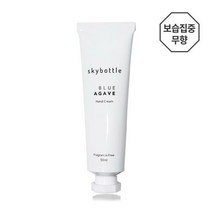 스카이보틀 블루아가베 고보습 무향 핸드크림 50ml